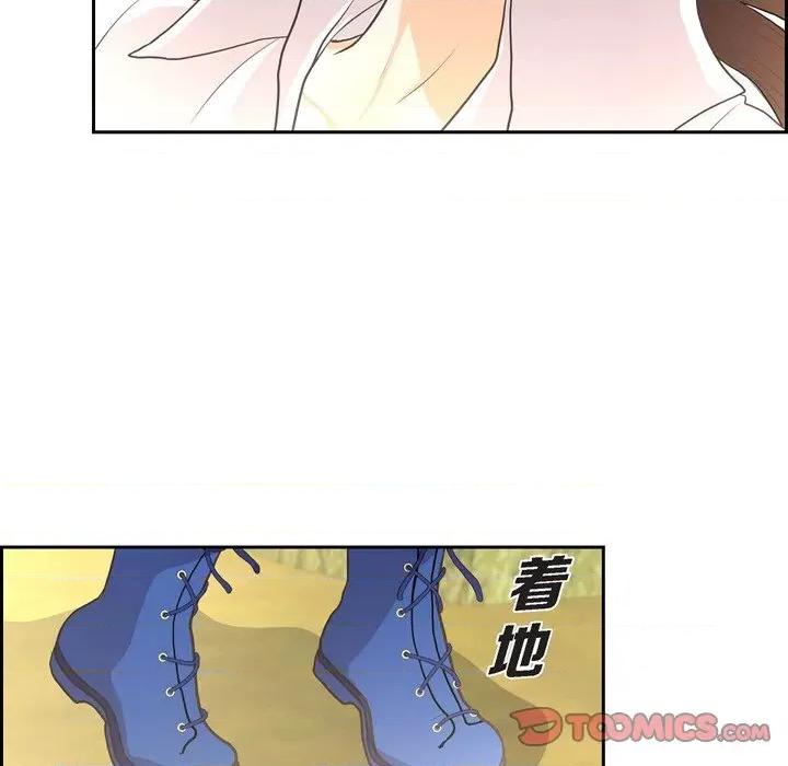 陛下的膝盖上 陛下的膝盖上-第 104 话 第34页