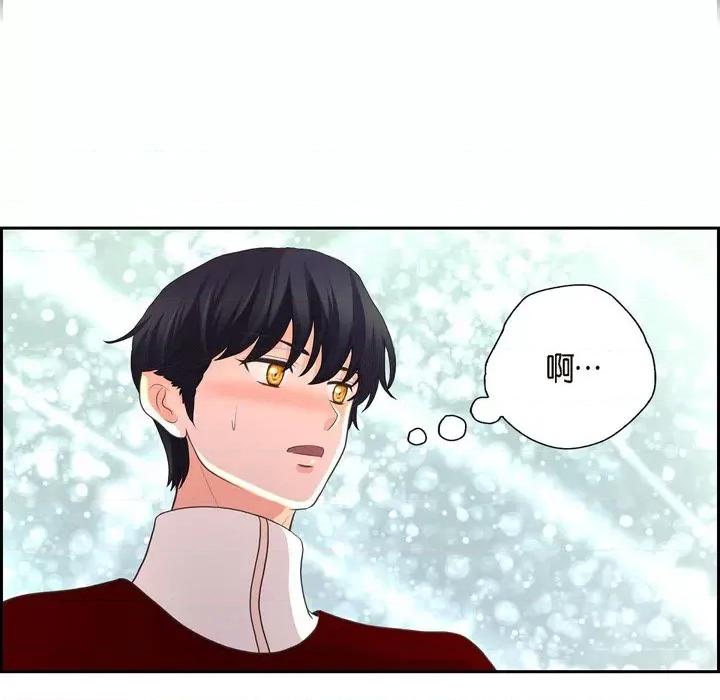 陛下的膝盖上 陛下的膝盖上-第 105 话 第57页