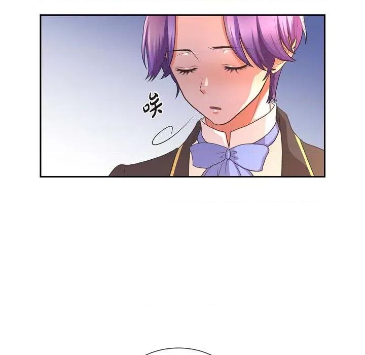 陛下的膝盖上 陛下的膝盖上-第 105 话 第88页
