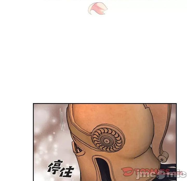 陛下的膝盖上 陛下的膝盖上-第 106 话 第80页