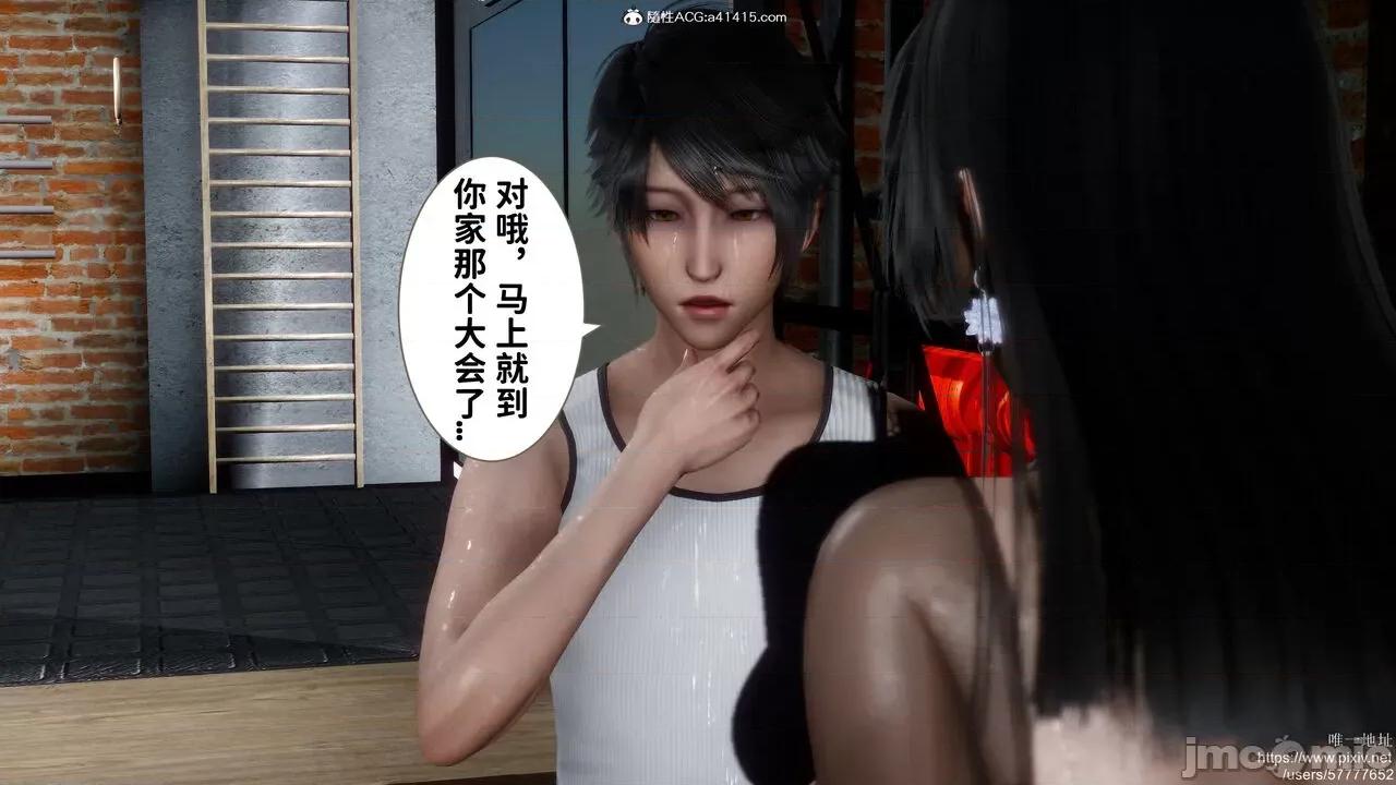 做奴隶的妻子 做奴隶的妻子 第36页