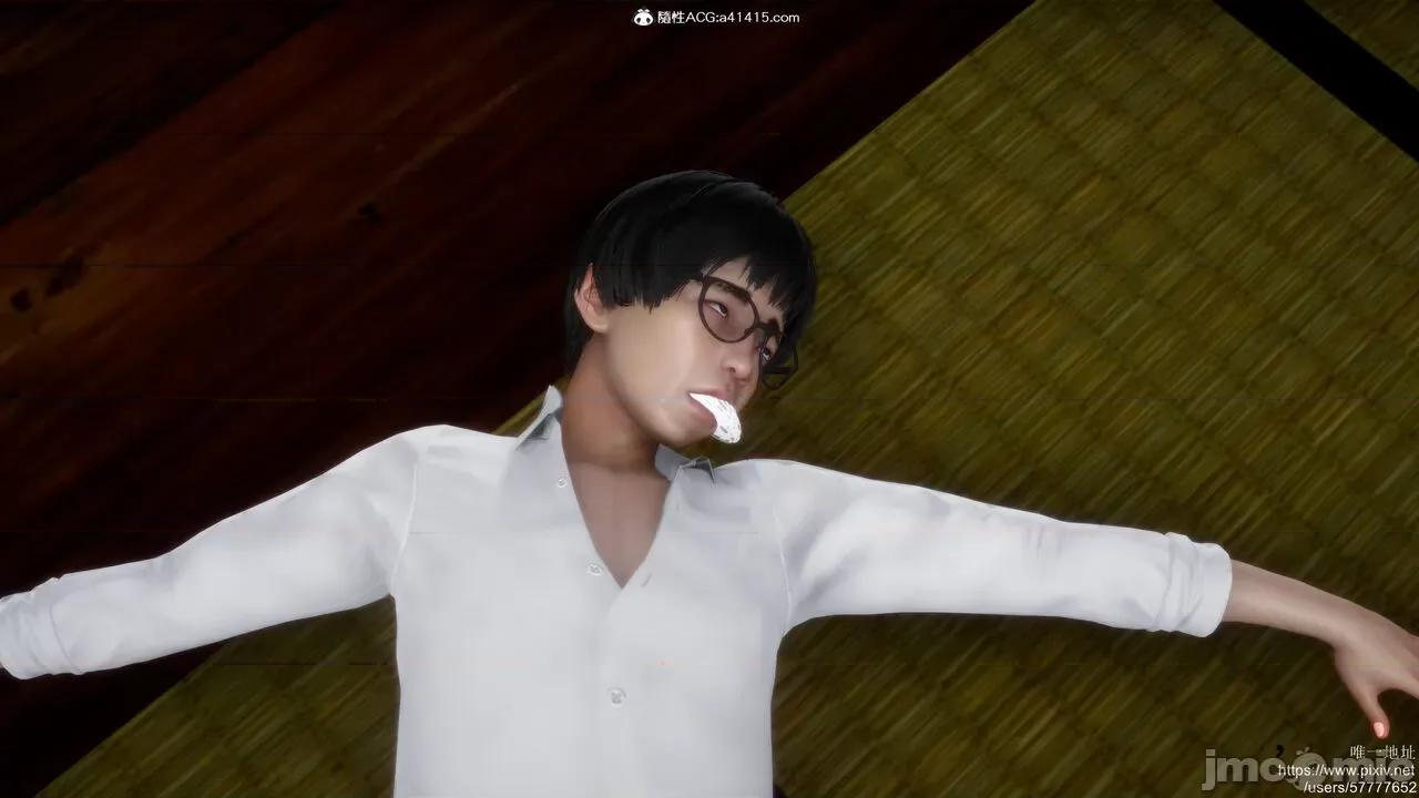 做奴隶的妻子 做奴隶的妻子 第100页
