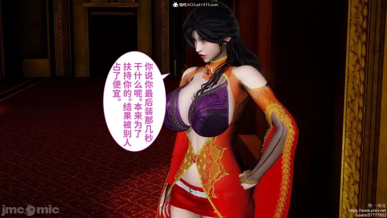 做奴隶的妻子 做奴隶的妻子 第130页