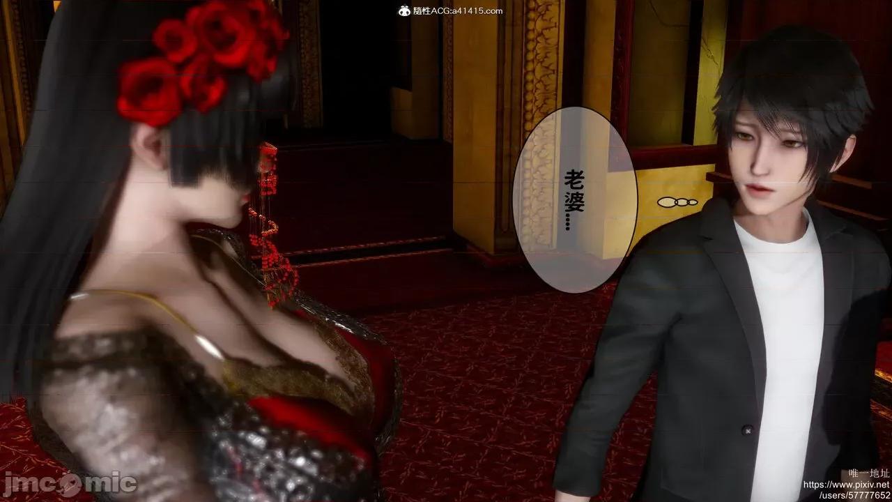 做奴隶的妻子 做奴隶的妻子 第159页
