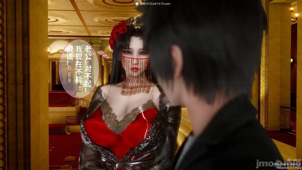 做奴隶的妻子 做奴隶的妻子 第160页
