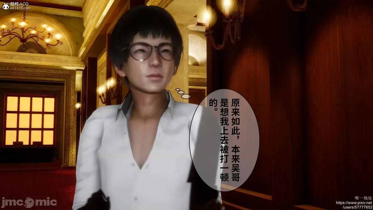 做奴隶的妻子 做奴隶的妻子 第163页