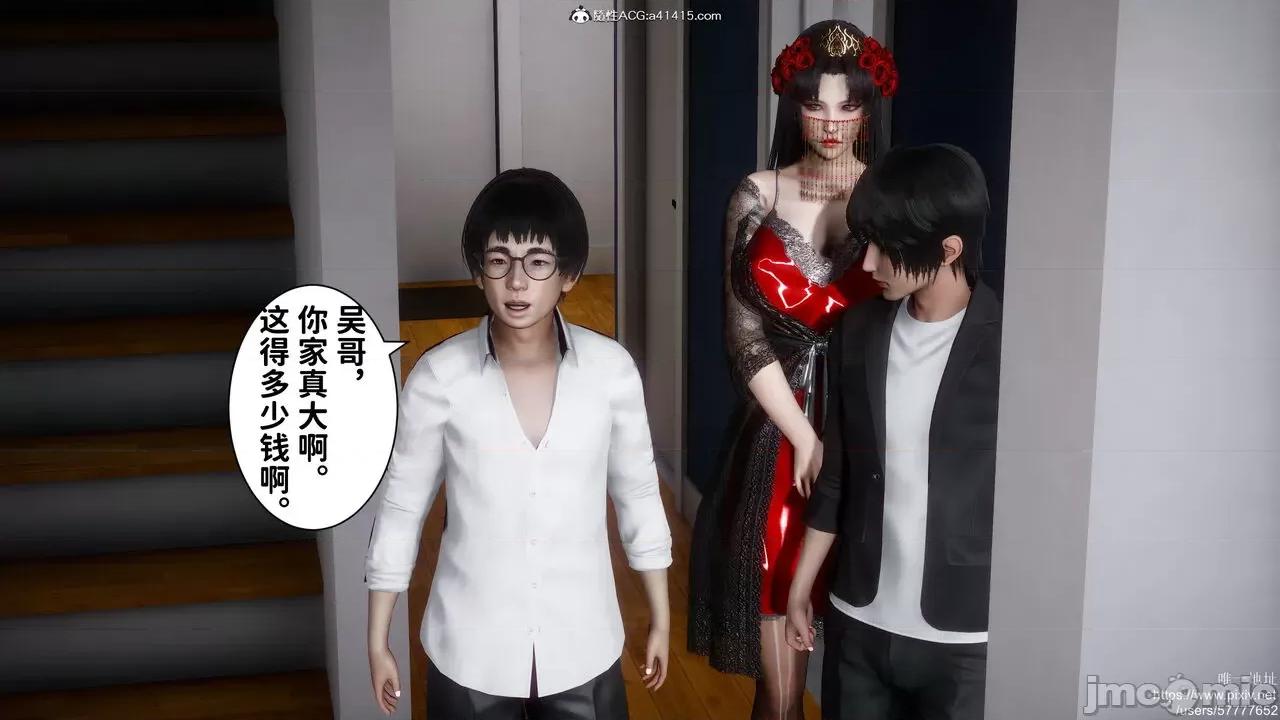 做奴隶的妻子 做奴隶的妻子 第165页