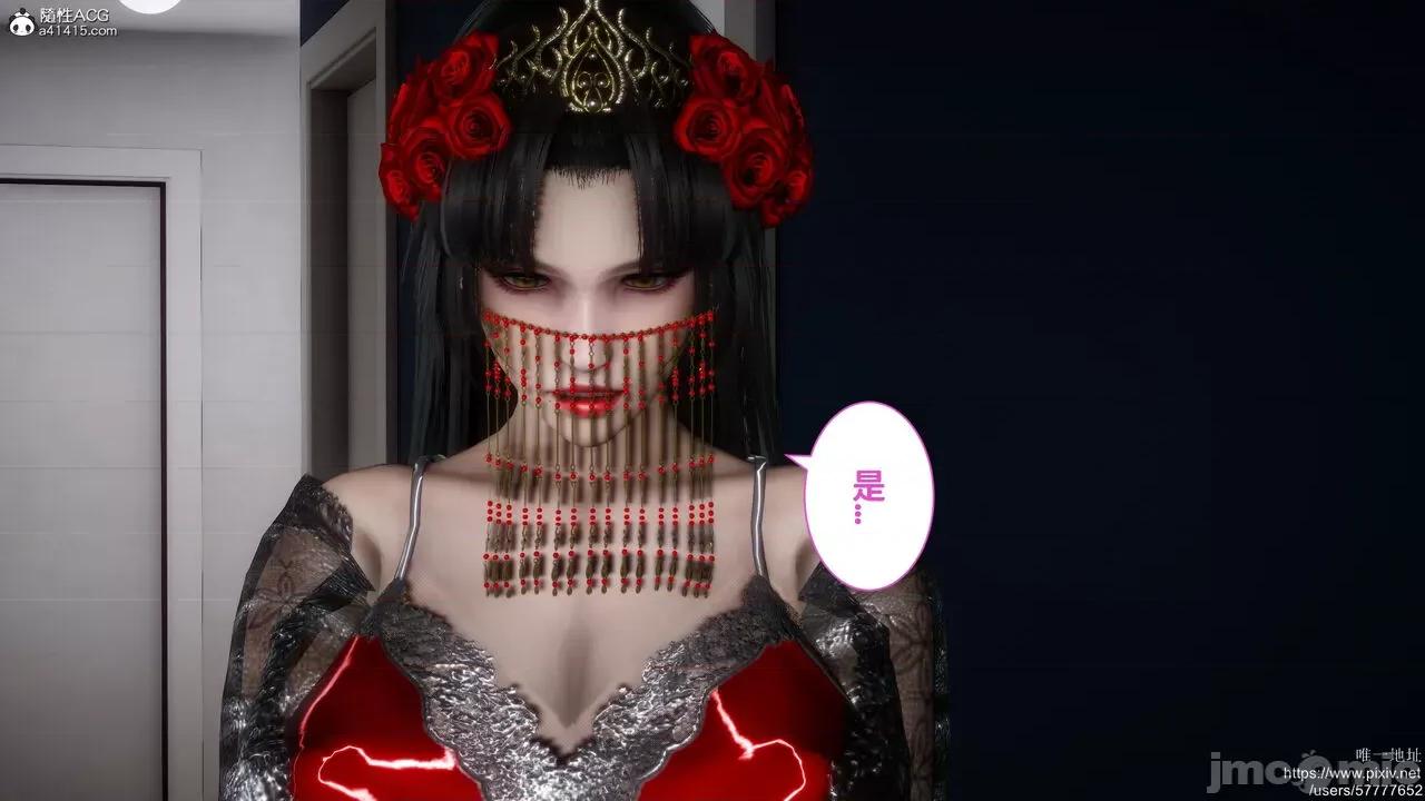 做奴隶的妻子 做奴隶的妻子 第171页