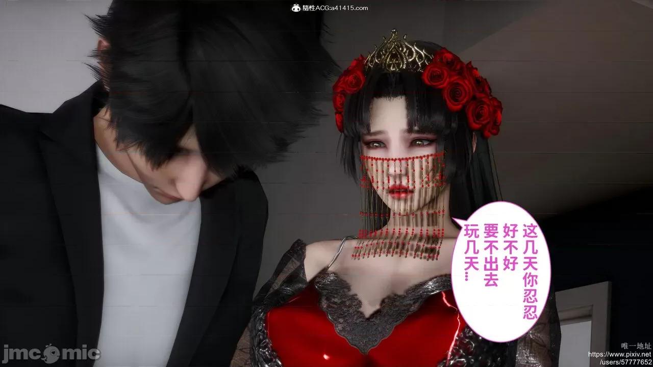 做奴隶的妻子 做奴隶的妻子 第174页
