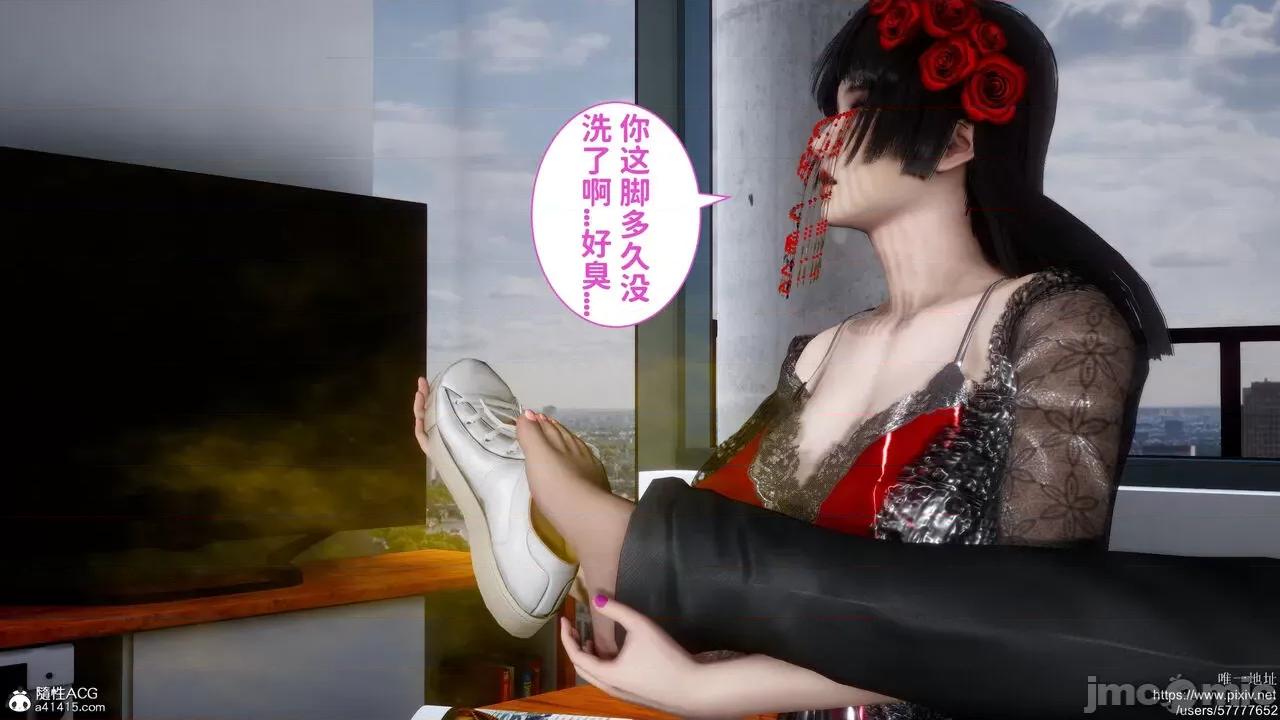 做奴隶的妻子 做奴隶的妻子 第180页