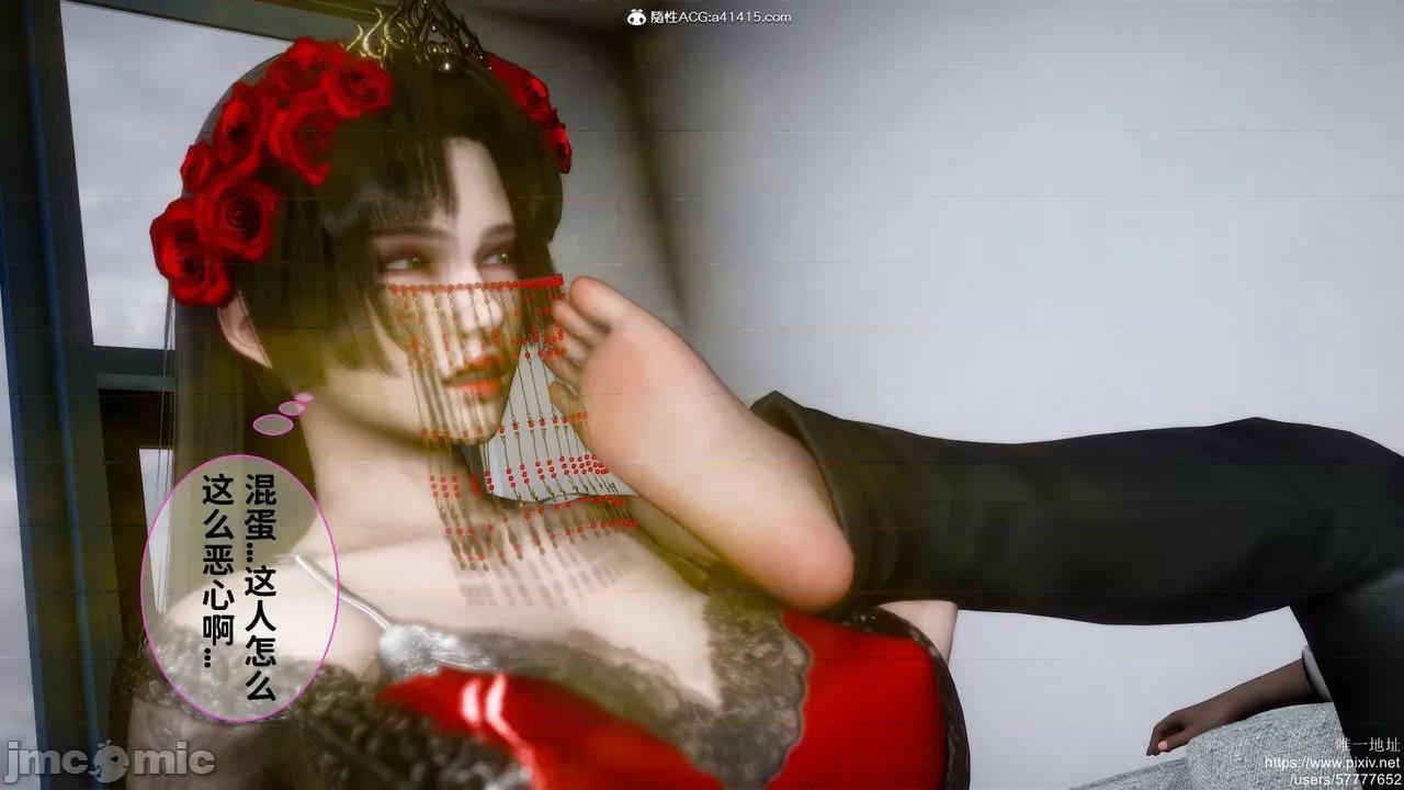 做奴隶的妻子 做奴隶的妻子 第183页