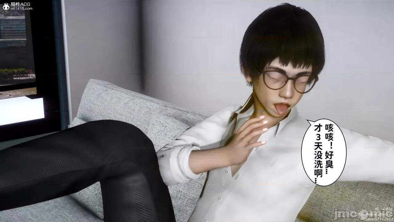 做奴隶的妻子 做奴隶的妻子 第187页