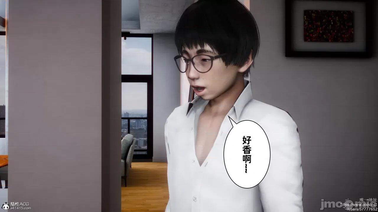 做奴隶的妻子 做奴隶的妻子 第196页