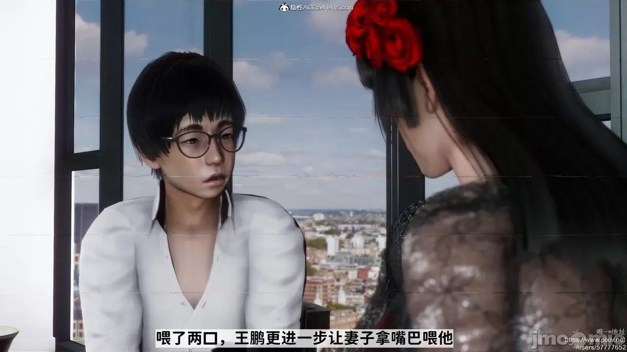 做奴隶的妻子 做奴隶的妻子 第213页