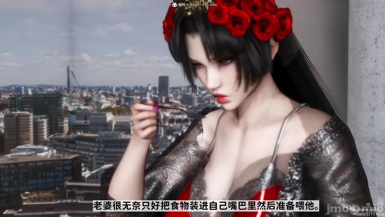 做奴隶的妻子 做奴隶的妻子 第214页