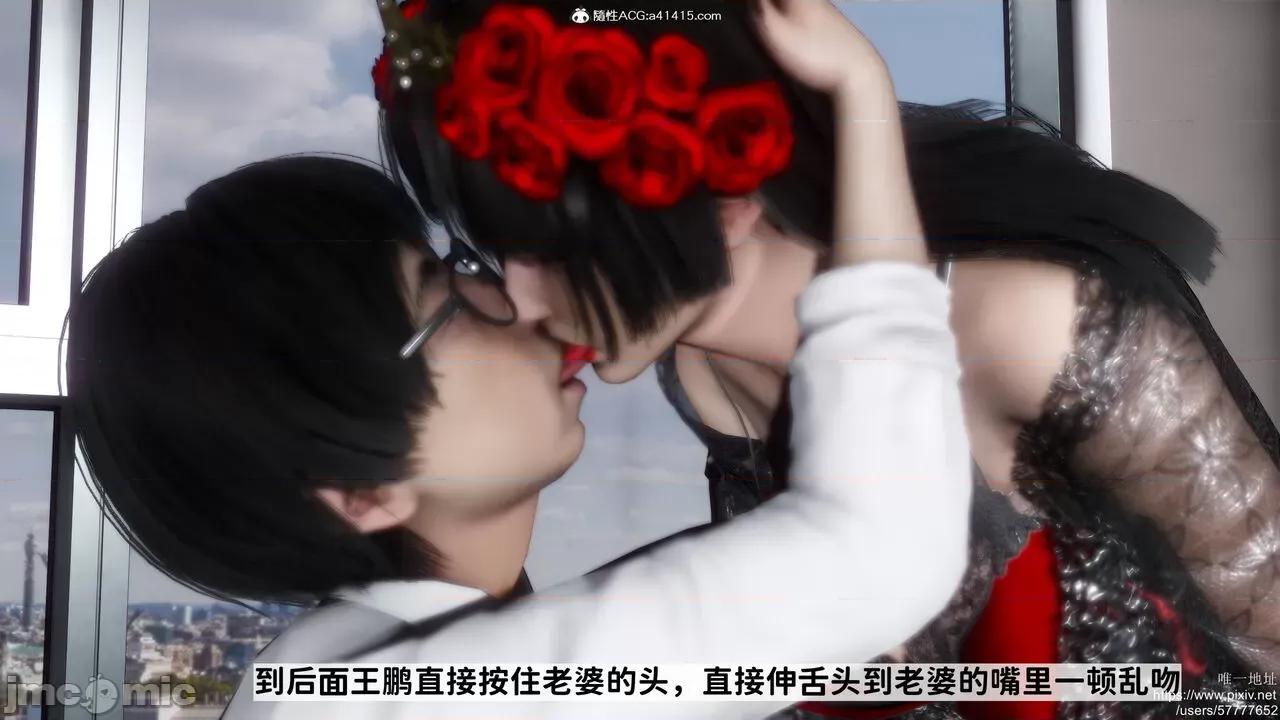 做奴隶的妻子 做奴隶的妻子 第218页