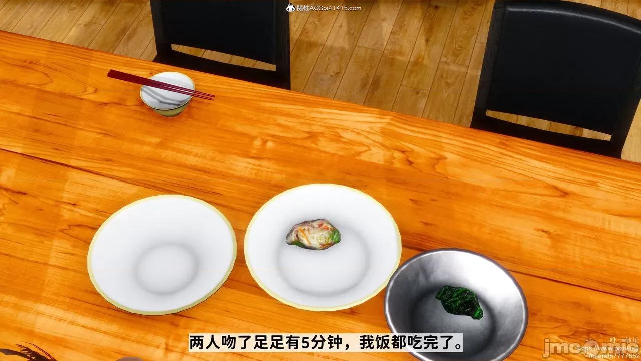做奴隶的妻子 做奴隶的妻子 第220页