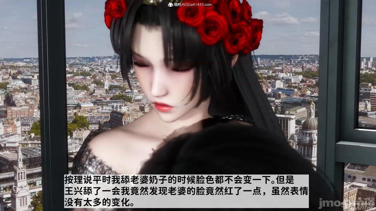做奴隶的妻子 做奴隶的妻子 第227页
