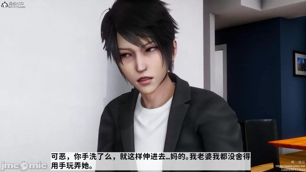 做奴隶的妻子 做奴隶的妻子 第247页