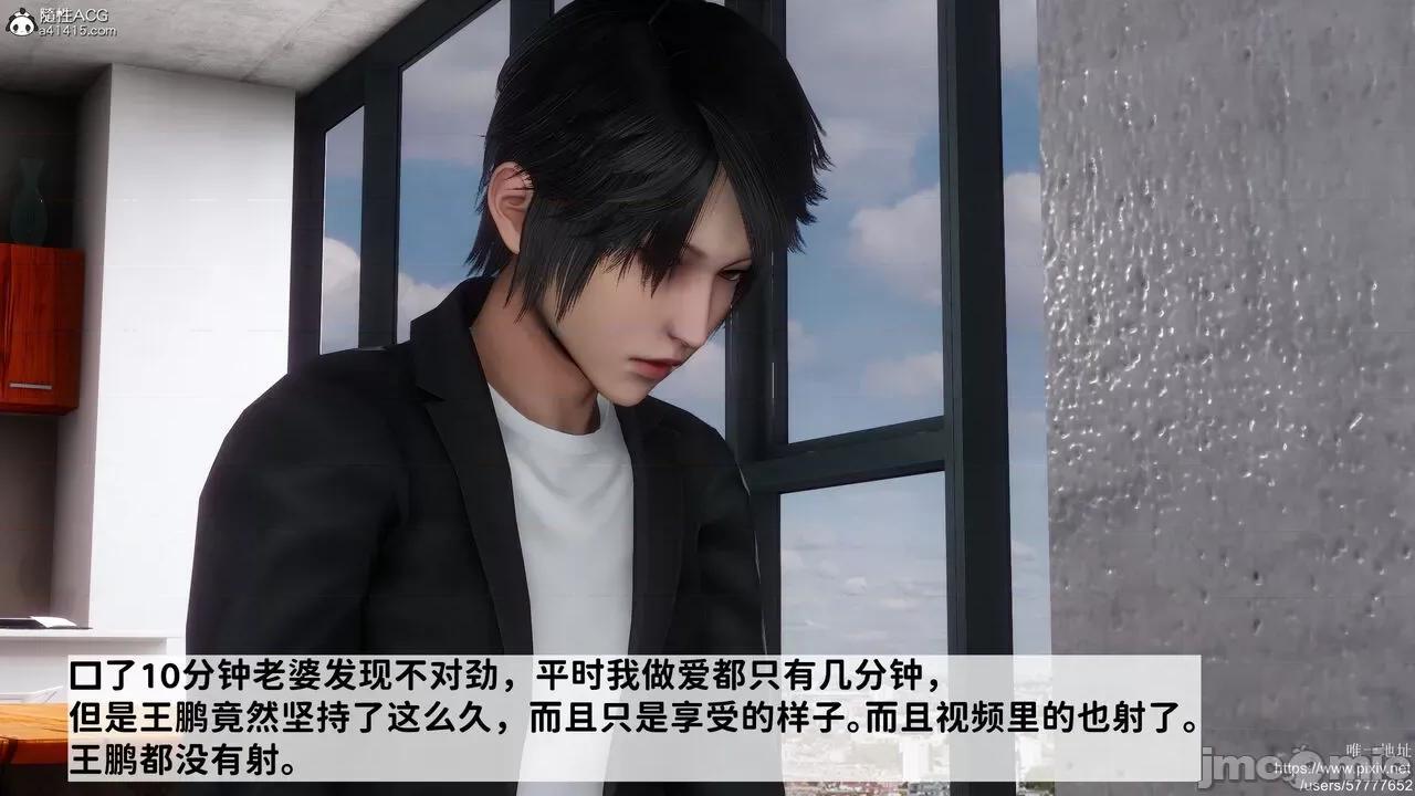 做奴隶的妻子 做奴隶的妻子 第295页
