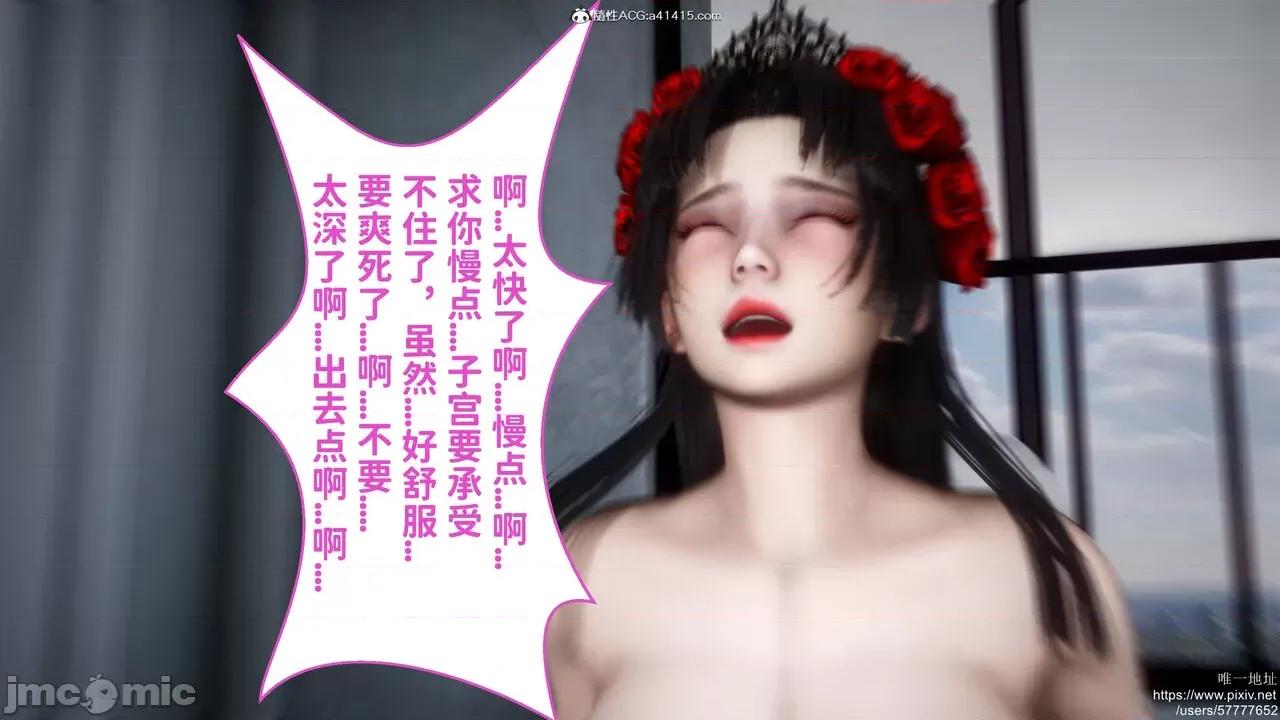 做奴隶的妻子 做奴隶的妻子 第340页
