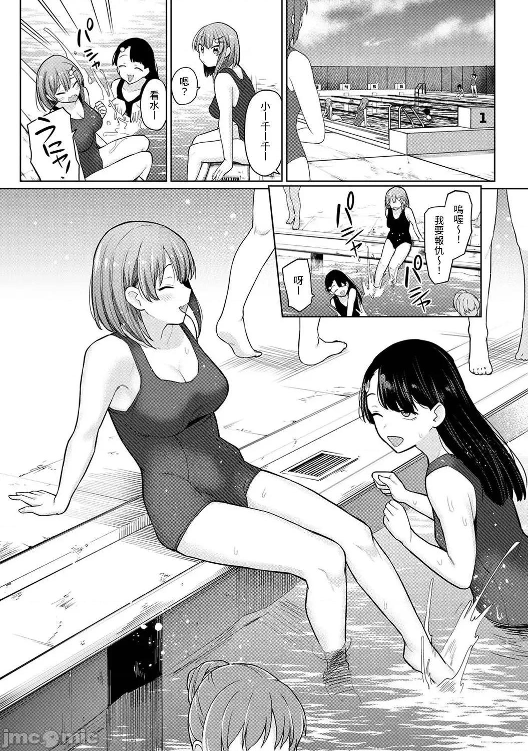 第1-4话 卒アルカメラマンとして一年间女子校のイベントへ同行することになった话 5 第2页