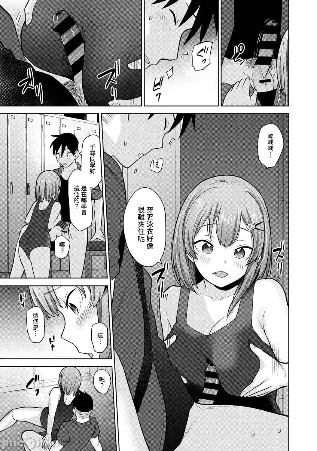 第1-4话 卒アルカメラマンとして一年间女子校のイベントへ同行することになった话 5 第12页