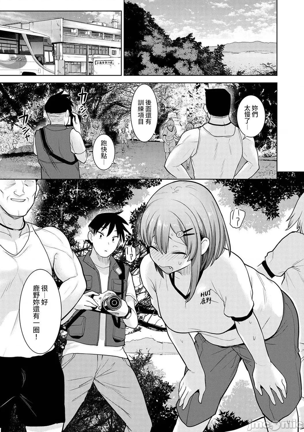 第1-4话 [あずせ]_卒アルカメラマンとして一年间女子校のイベントへ同行することになった话 6 第2页