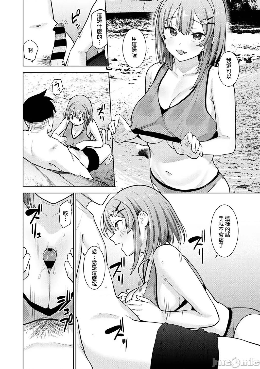 第1-4话 [あずせ]_卒アルカメラマンとして一年间女子校のイベントへ同行することになった话 6 第11页