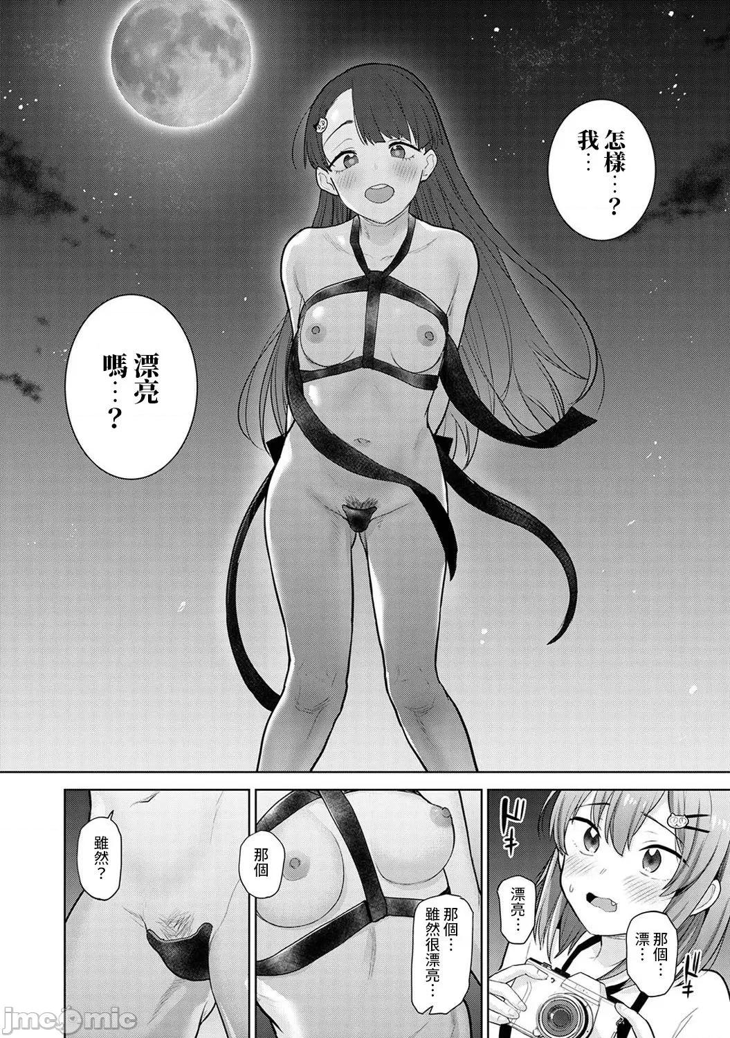 第1-4话 卒アルカメラマンとして一年间女子校のイベントへ同行することになった话 7 第7页