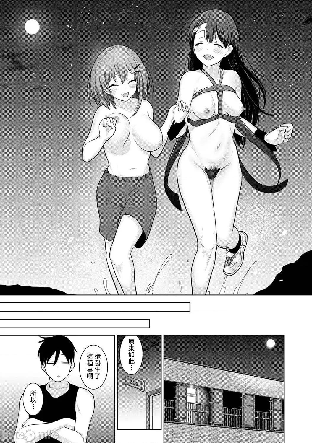 第1-4话 卒アルカメラマンとして一年间女子校のイベントへ同行することになった话 7 第10页