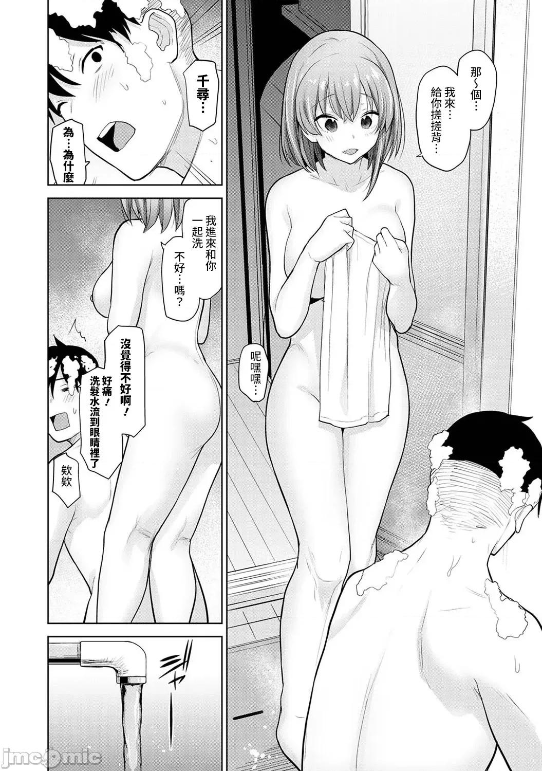 第1-4话 [裸单骑汉化] [あずせ] 卒アルカメラマンとして一年间女子校のイベントへ同行することになった话 8 第9页