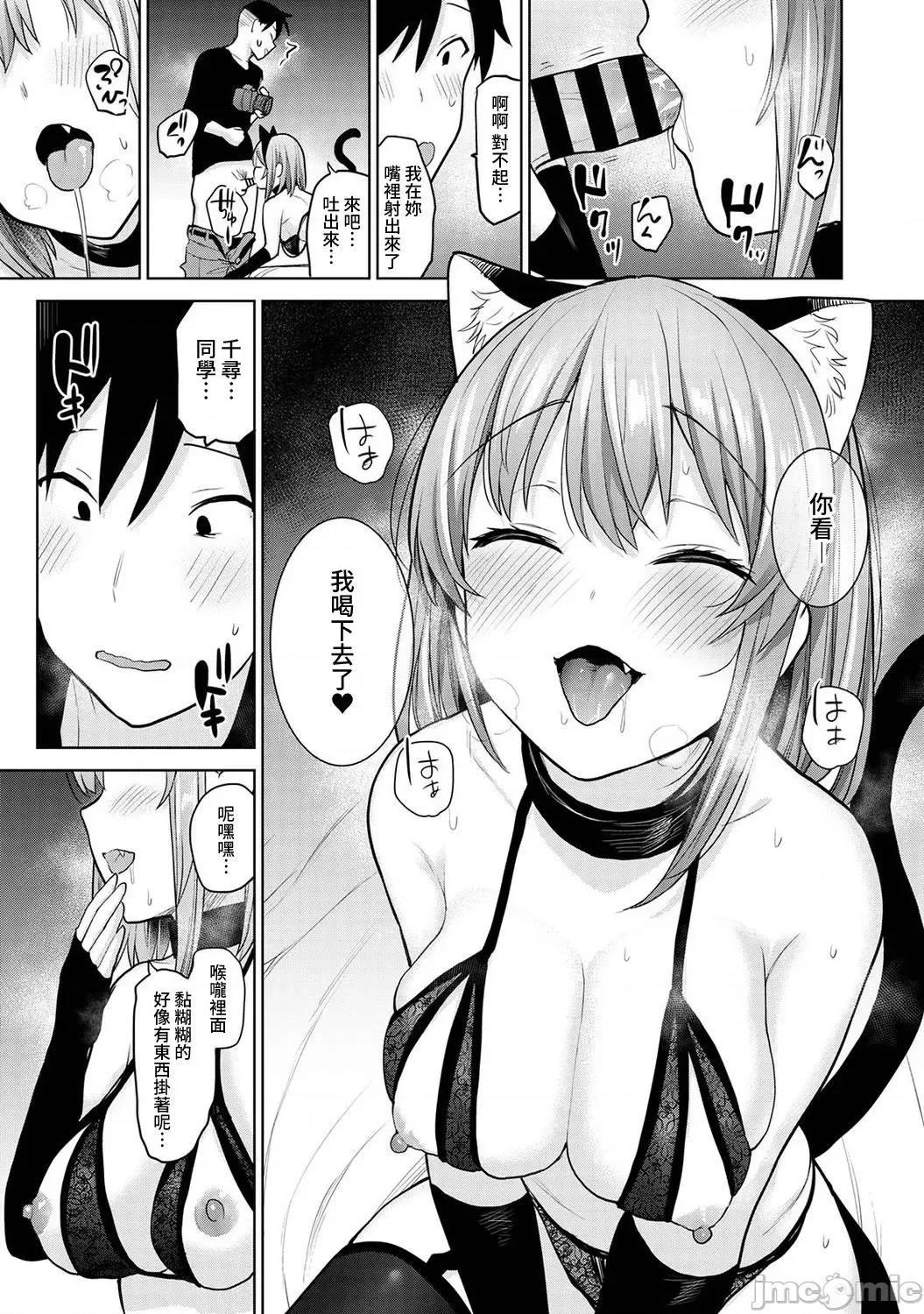 第1-4话 [あずせ] 卒アルカメラマンとして一年间女子校のイベントへ同行することになった话 10 第16页