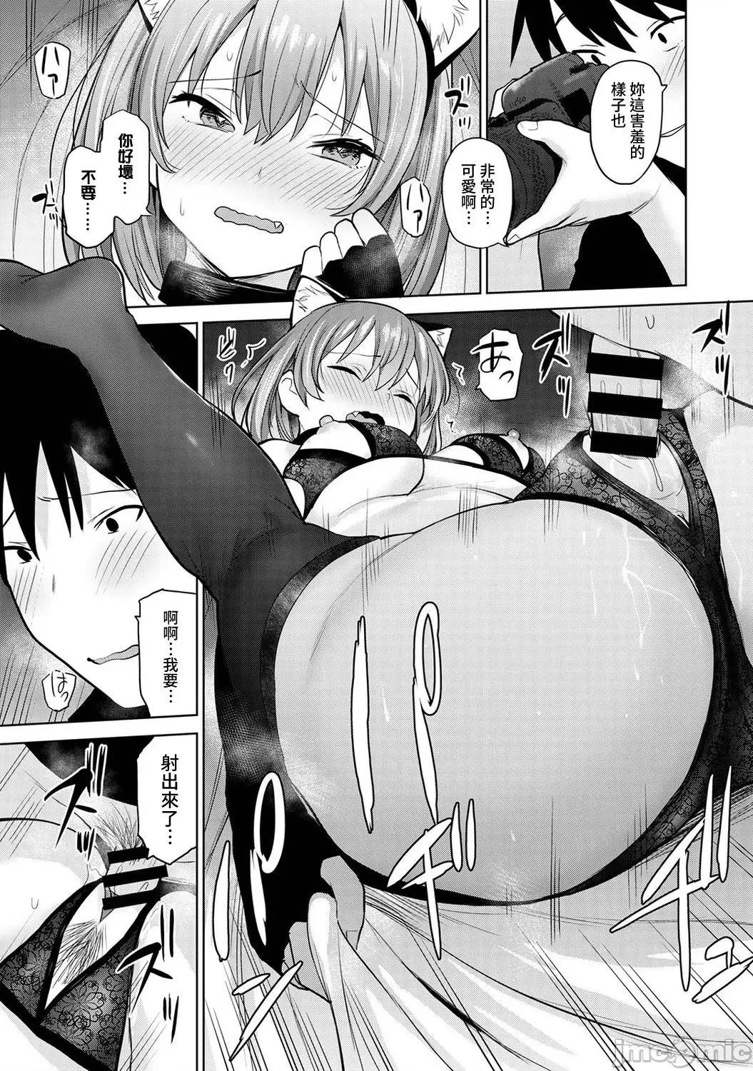 第1-4话 [あずせ] 卒アルカメラマンとして一年间女子校のイベントへ同行することになった话 10 第24页