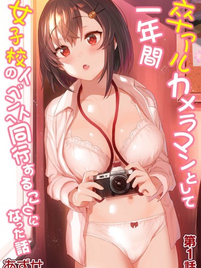 第1-4话