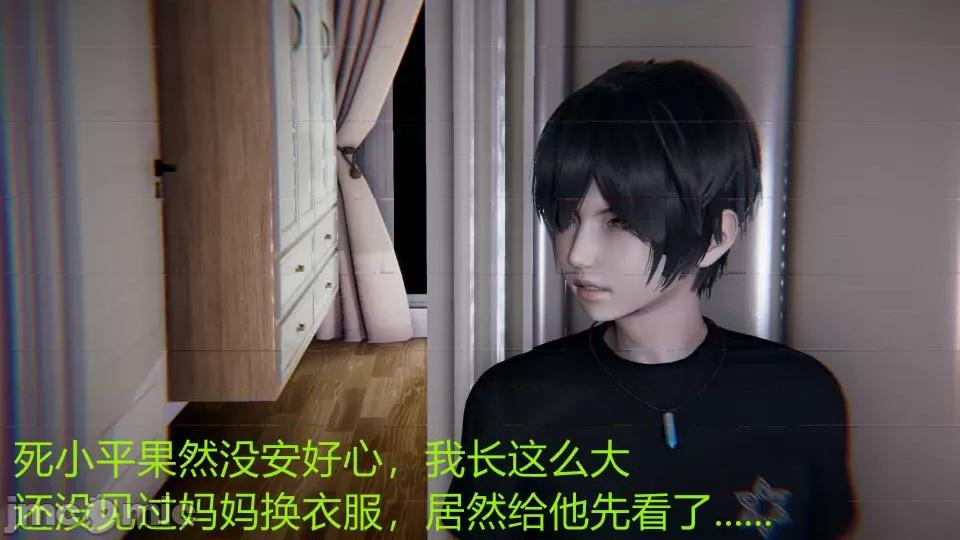 淫荡的教师妈妈林淑敏 淫荡的教师妈妈林淑敏 第101页