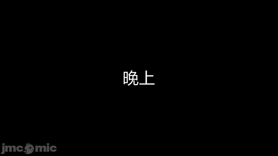 淫荡的教师妈妈林淑敏 淫荡的教师妈妈林淑敏 第132页
