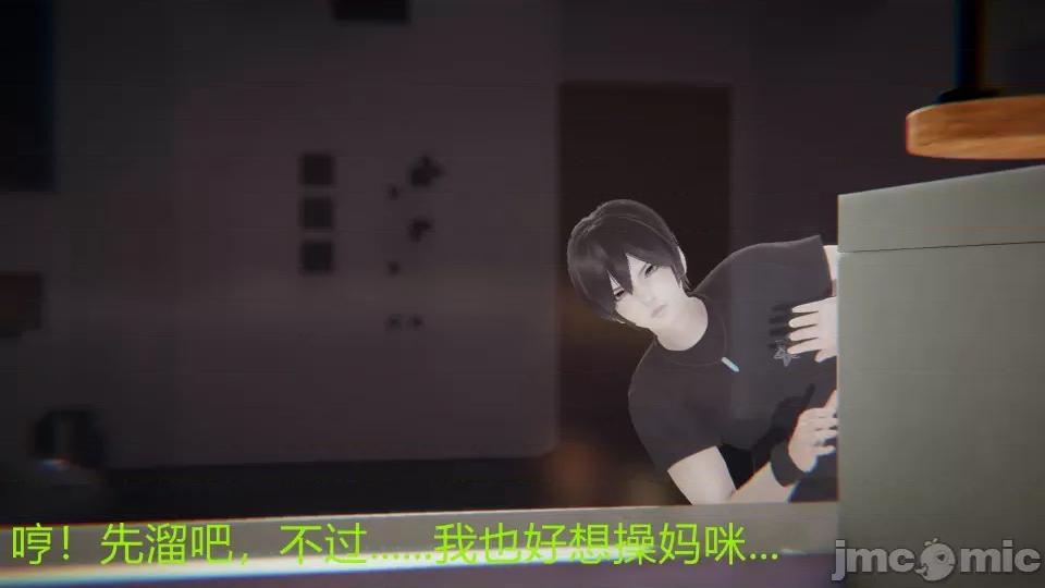 淫荡的教师妈妈林淑敏 淫荡的教师妈妈林淑敏 第230页