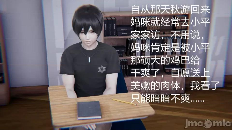 淫荡的教师妈妈林淑敏 淫荡的教师妈妈林淑敏 第232页