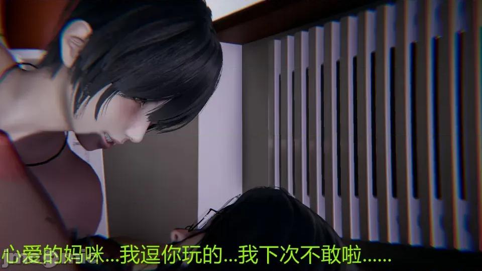 淫荡的教师妈妈林淑敏 淫荡的教师妈妈林淑敏 第433页
