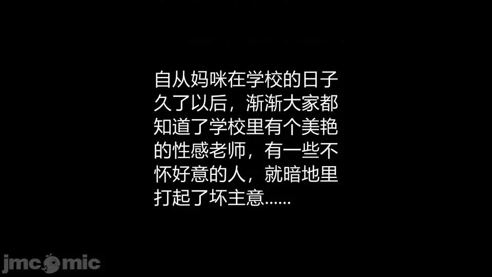 淫荡的教师妈妈林淑敏 淫荡的教师妈妈林淑敏 第601页
