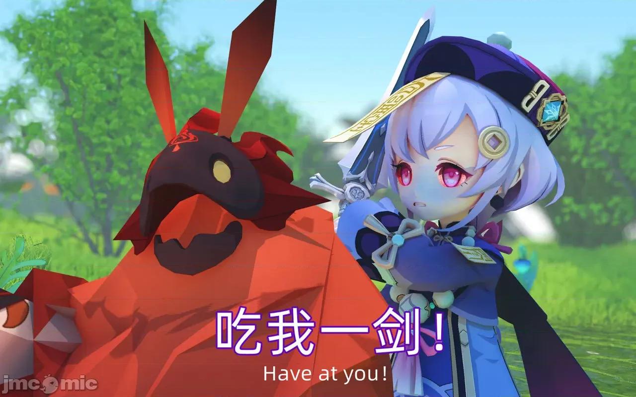 “魔改芭芭拉解咒事件”可莉与草神篇 【百合本系列】“魔改芭芭拉解咒事件”可莉与草神篇 第10页