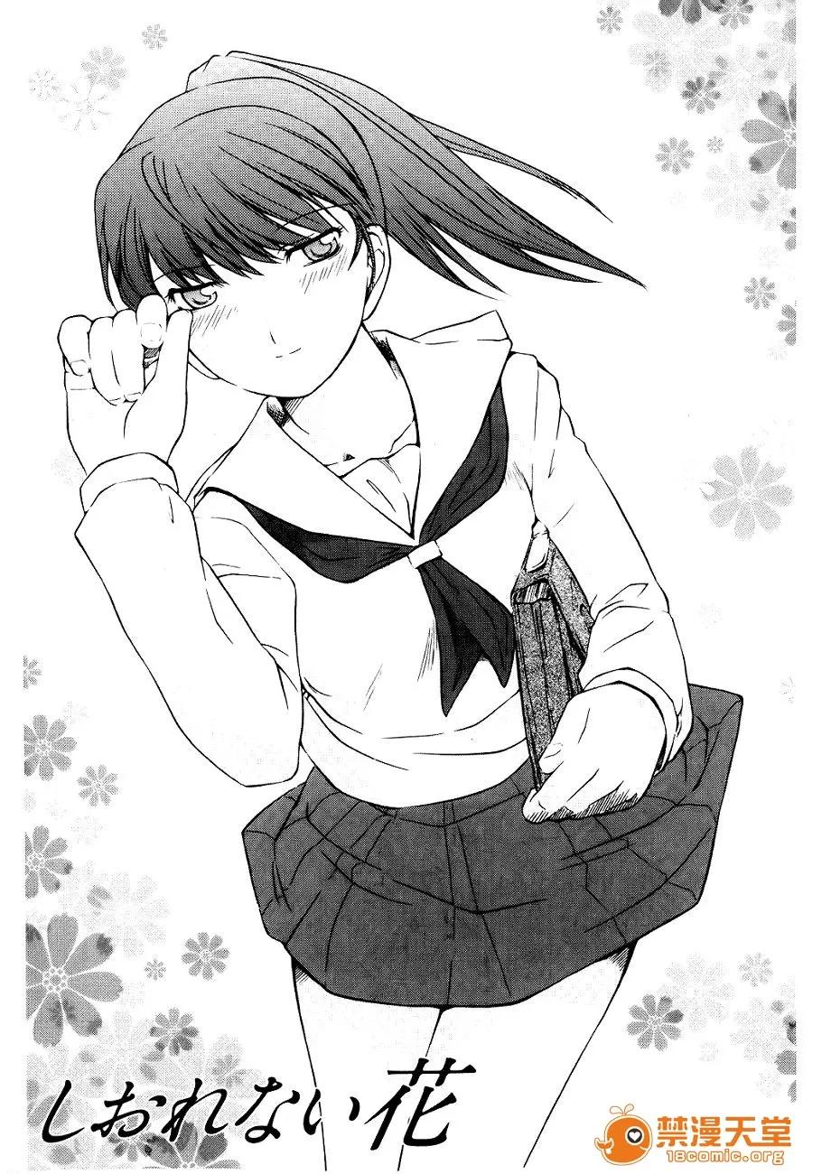 ドS女子校生に轮姦される僕 （单页版）[clover] 嫐 ～ドS女子校生に轮姦される僕～ 第190页
