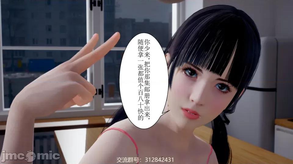 母上攻略 [P站凌小东] 母上攻略 1-2 第136页