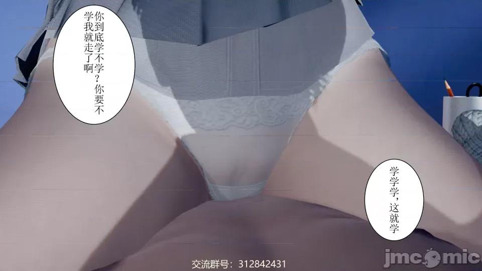 母上攻略 [P站凌小东] 母上攻略 1-2 第168页