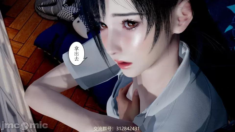 母上攻略 [P站凌小东] 母上攻略 1-2 第176页