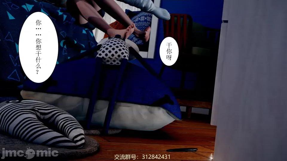 母上攻略 [P站凌小东] 母上攻略 1-2 第177页