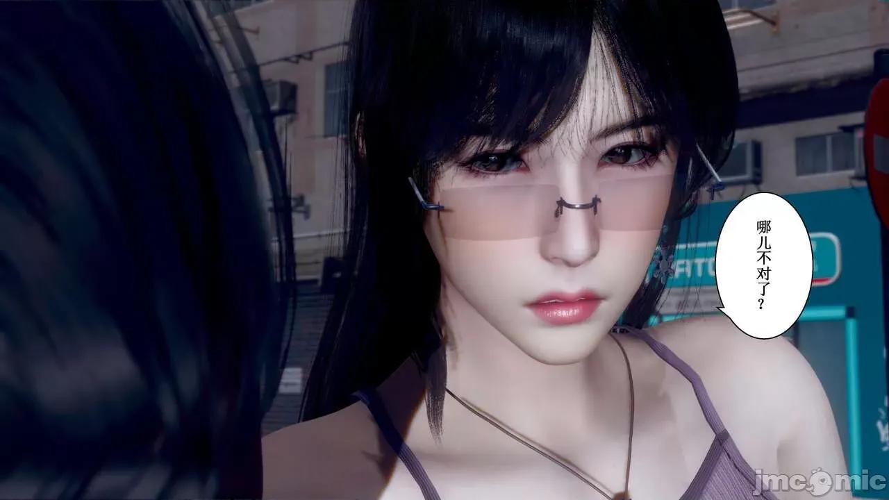 母上攻略 [P站凌小东] 母上攻略 03-04 第68页