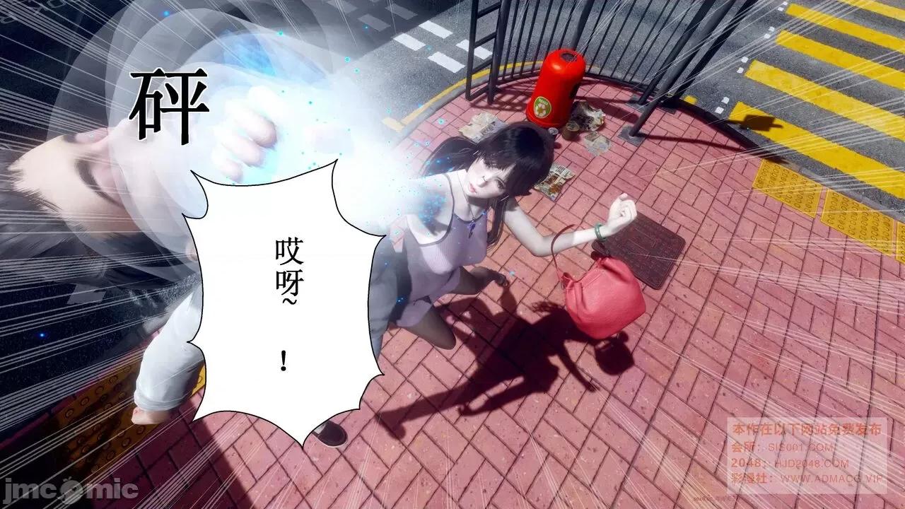 母上攻略 [P站凌小东] 母上攻略 03-04 第75页