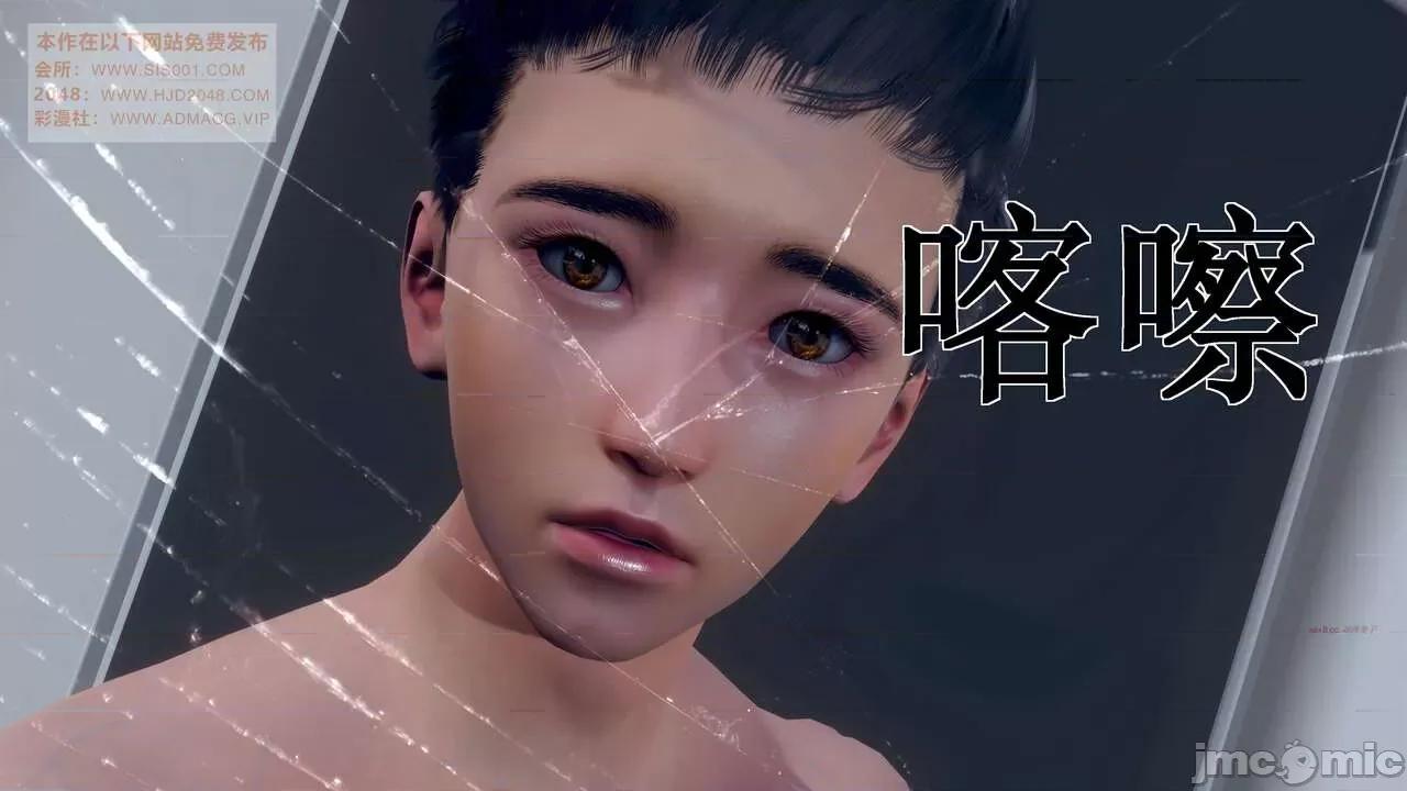 母上攻略 [P站凌小东] 母上攻略 03-04 第86页